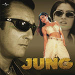 Jung (2000) Mp3 Songs